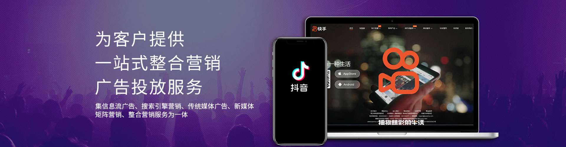 四方台sem主管