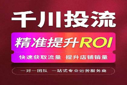案例分享：竞价托管助力企业广告投放优化